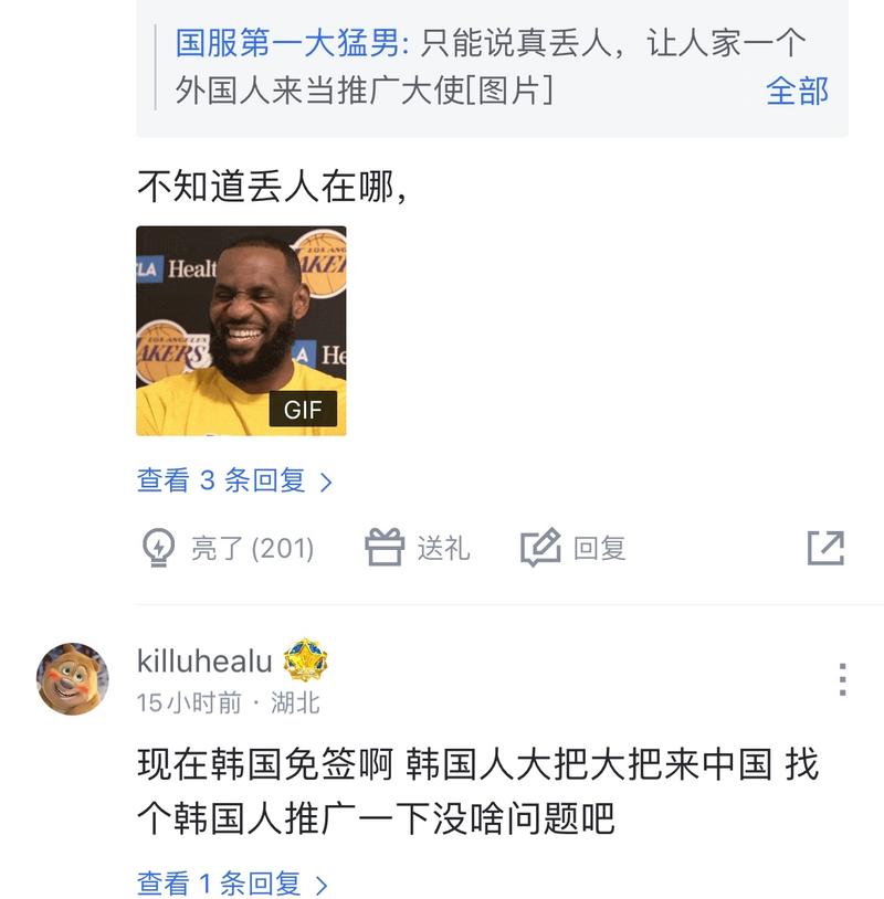 尽管两支球