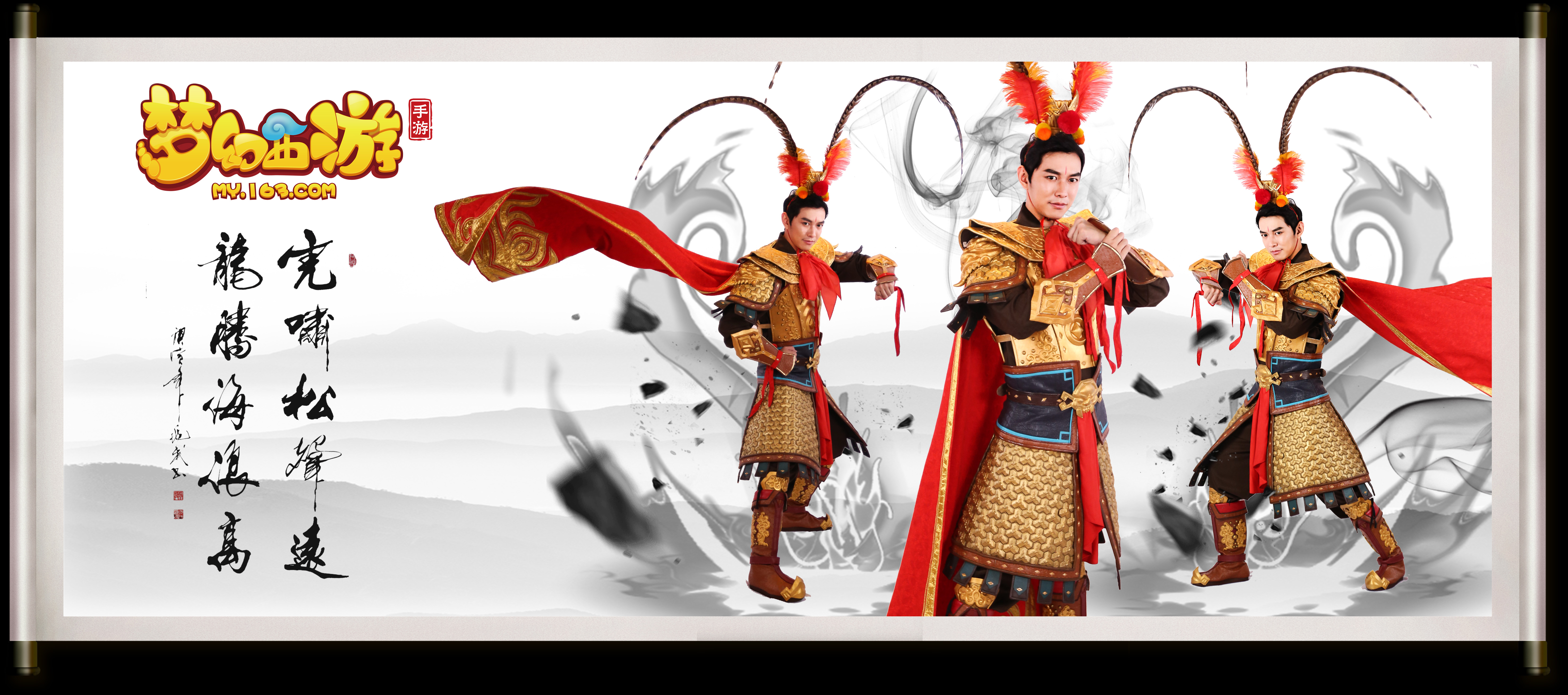 管理层财力 管理层财力