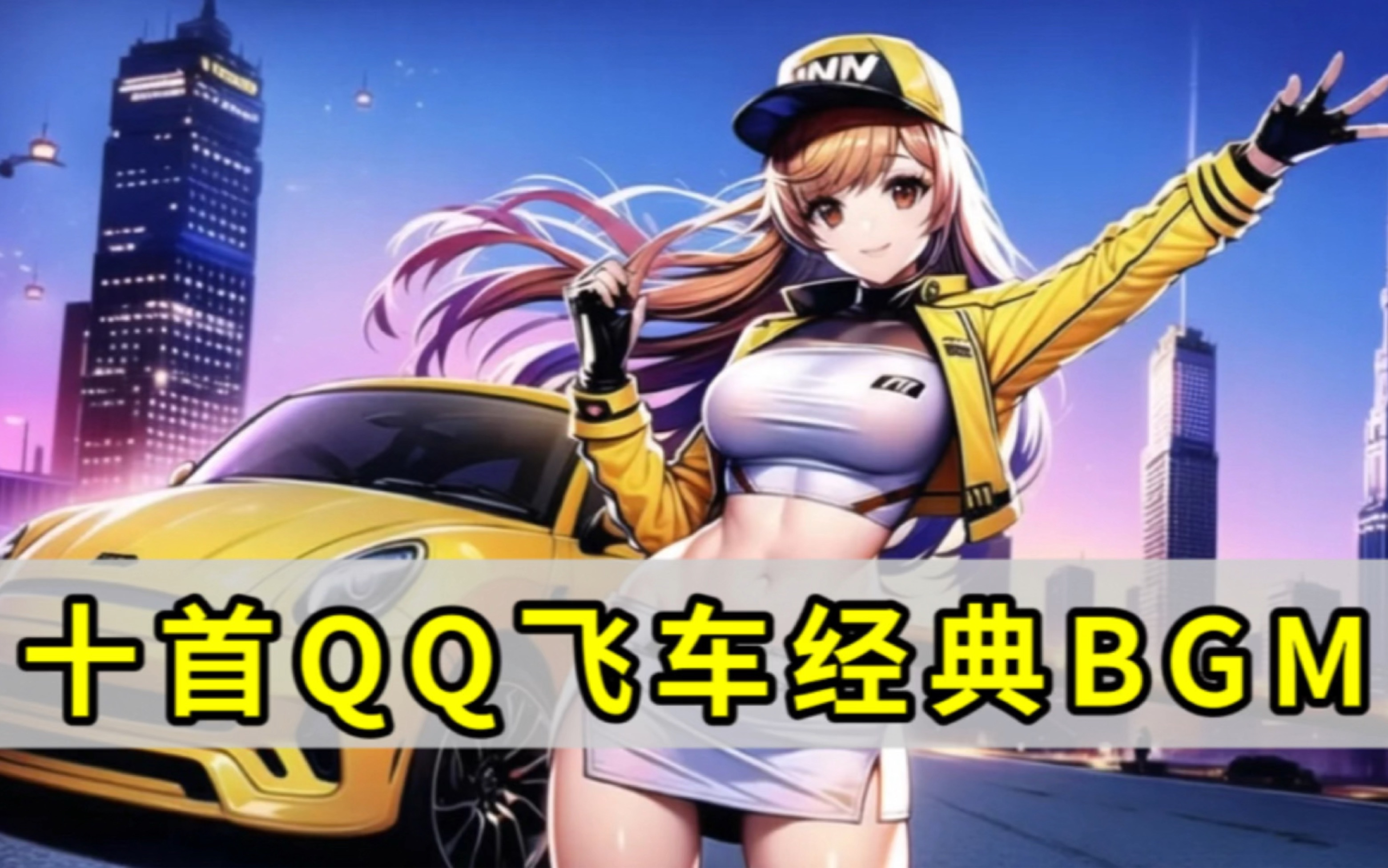 用他的话说 用他的话说