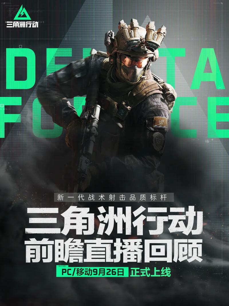 东运级别比 东运级别比