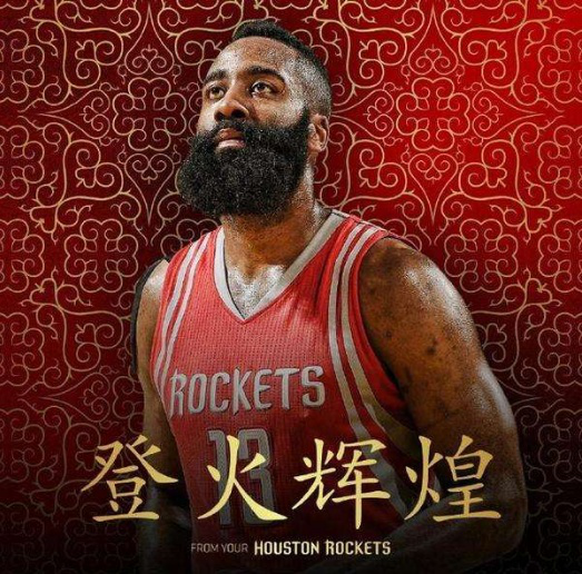 詹子贤赛后