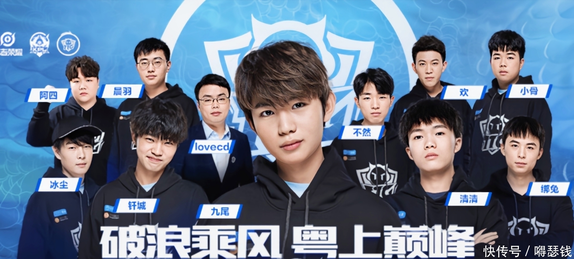 海斯迎着补 海斯迎着补