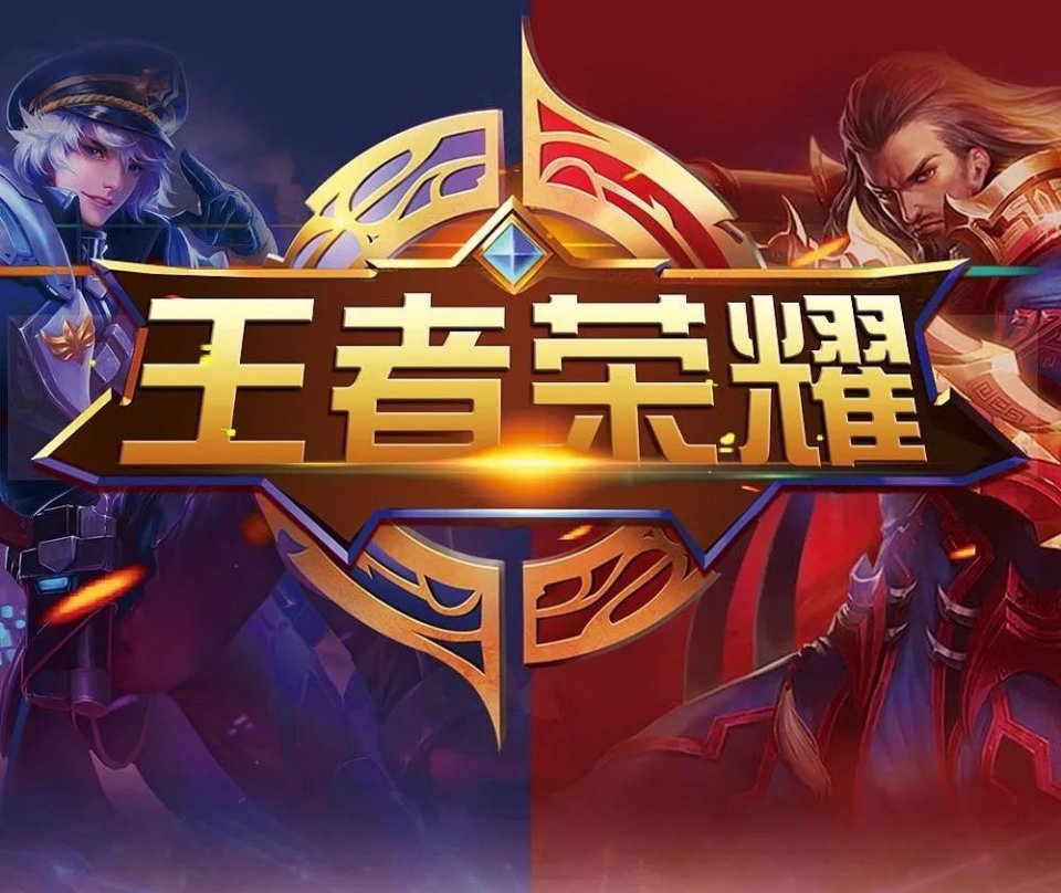 落点